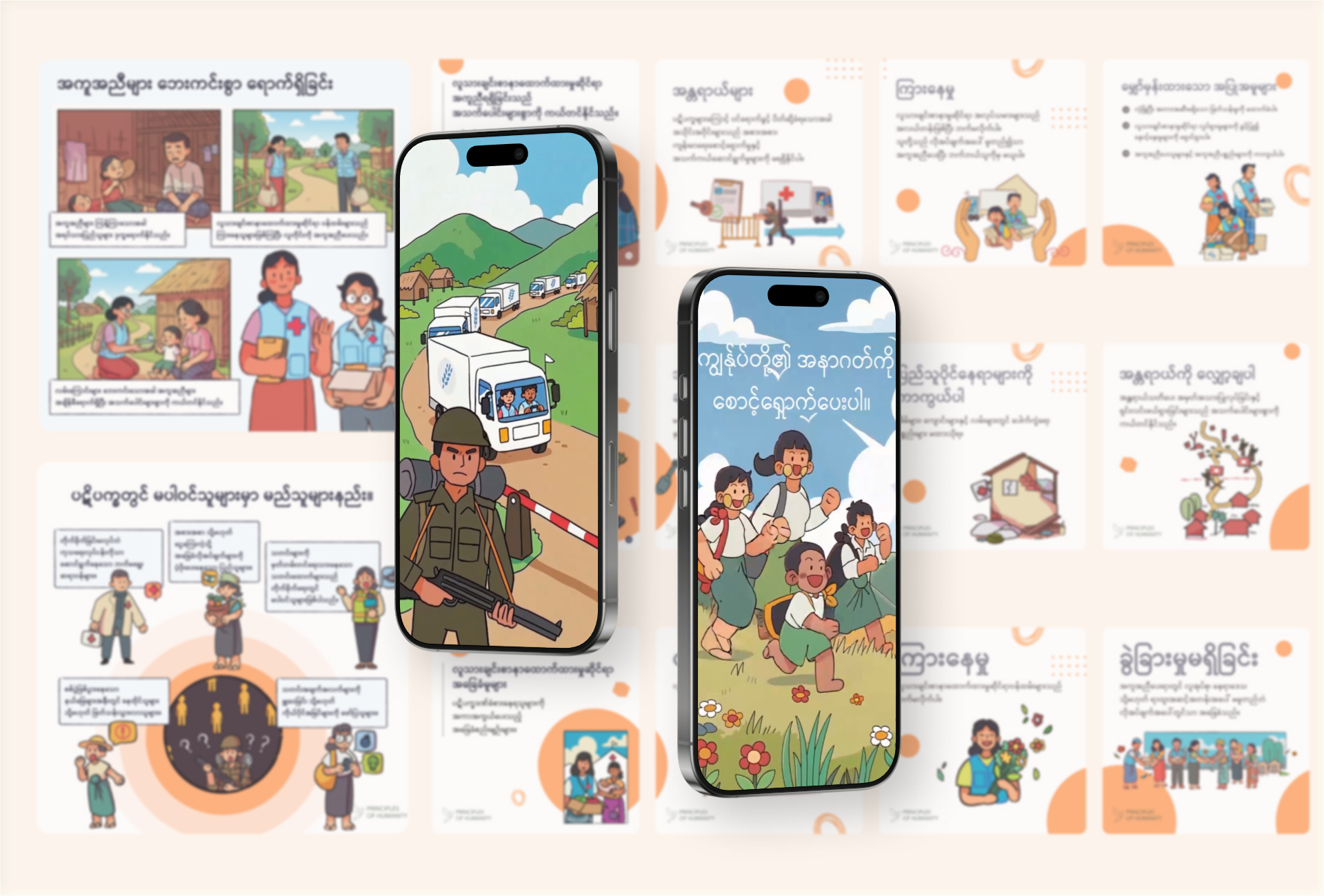 GenevaCall Myanmar campaign